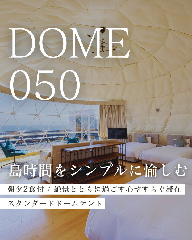 dome050