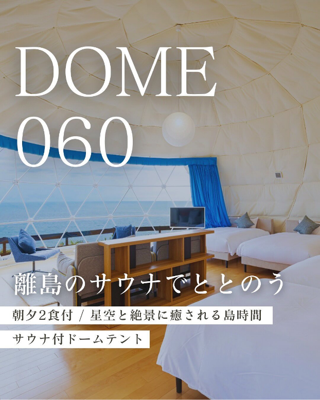 dome060